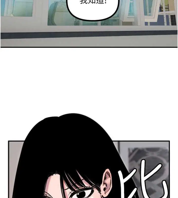 第51話