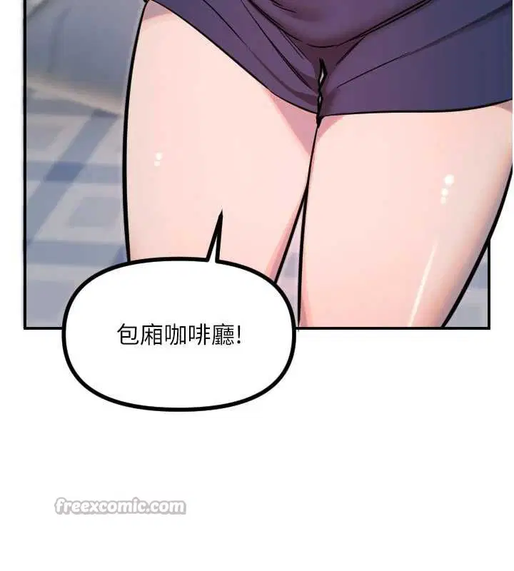 第51話