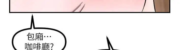 第51話