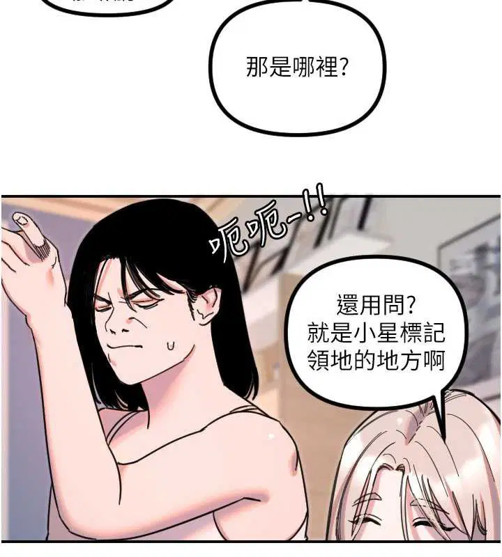 第51話