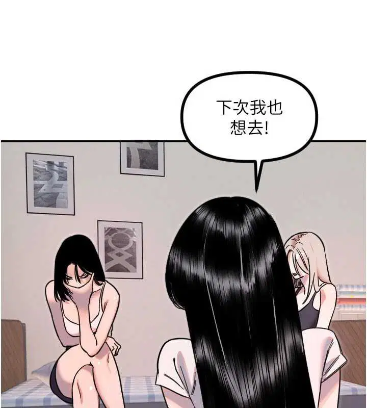 第51話