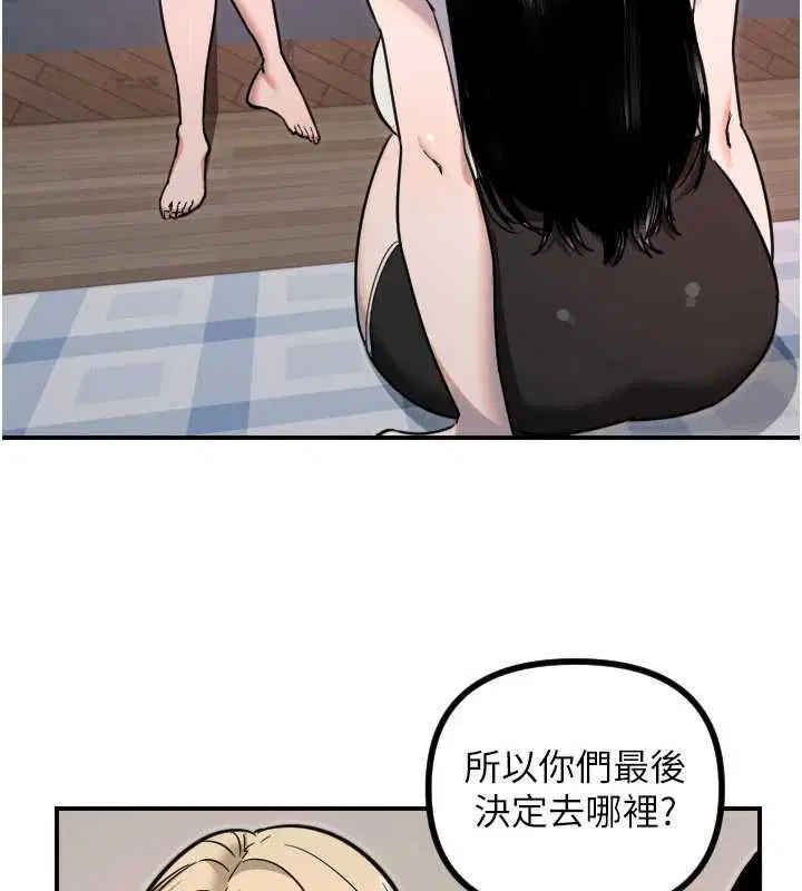 第51話