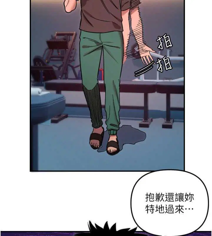 第51話