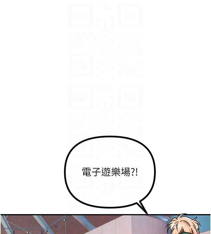 第51話