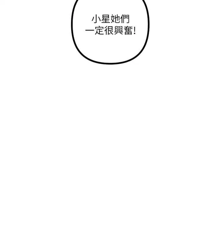 第51話
