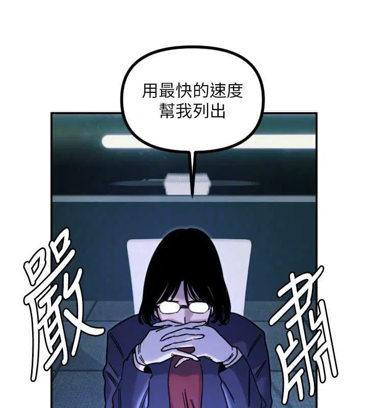 第51話