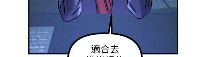 第51話
