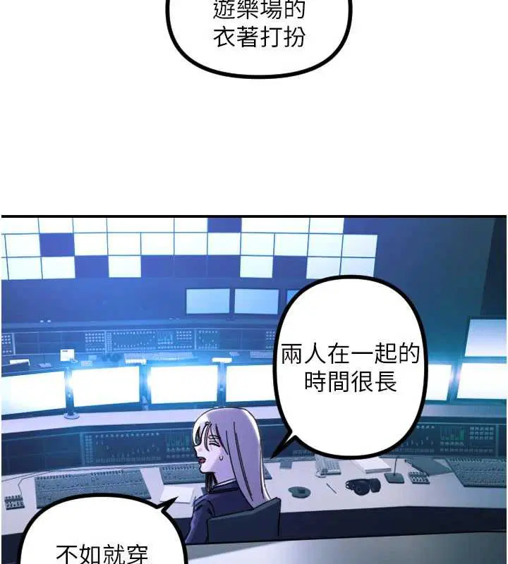 第51話