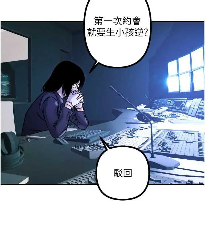 第51話