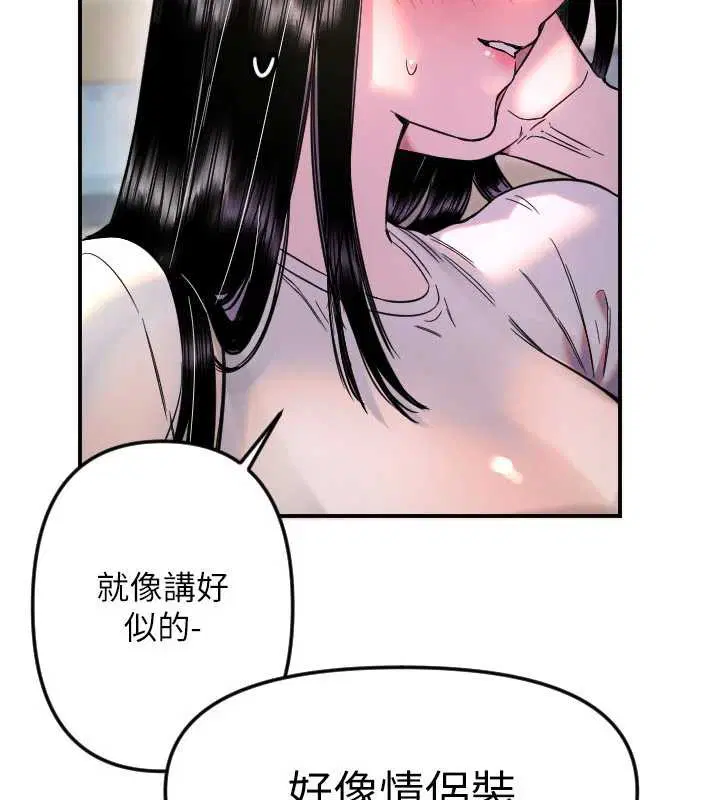 第52話