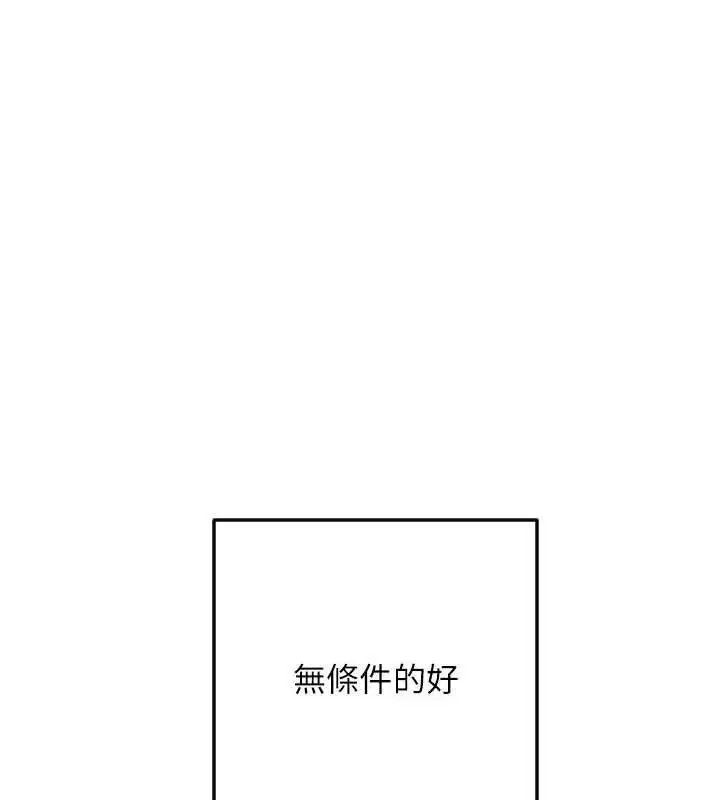 第53話