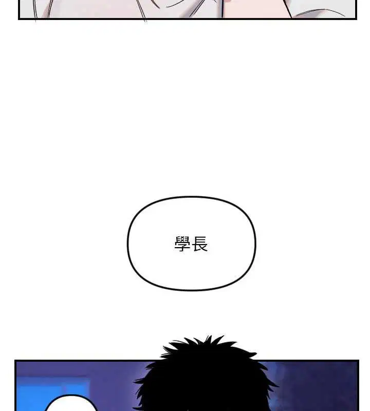 第53話