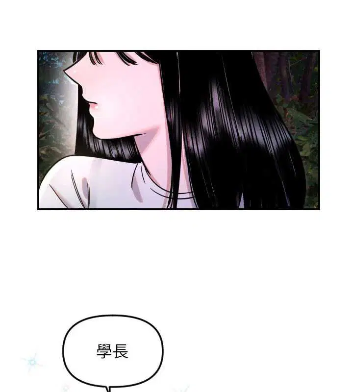 第53話