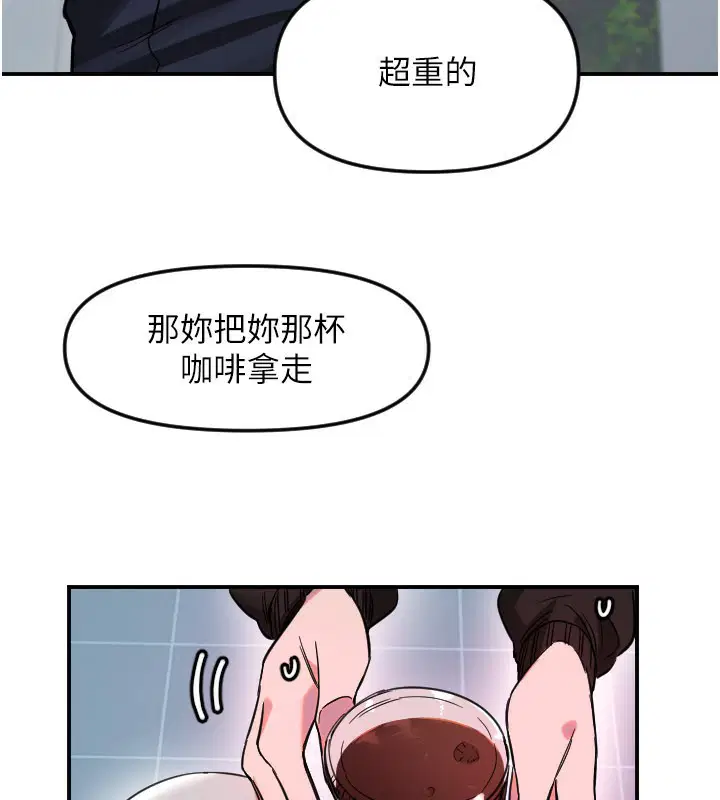 第54話