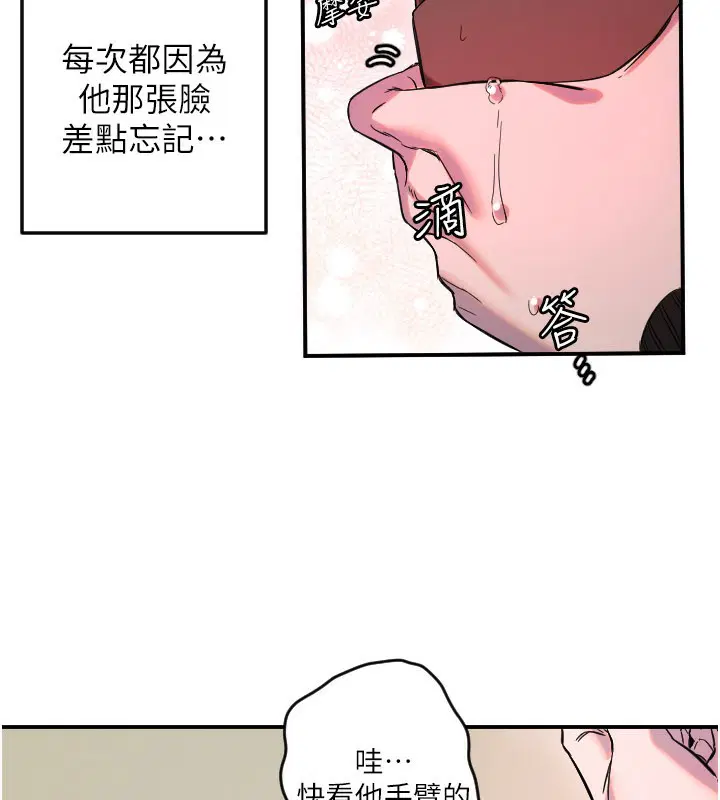 第54話