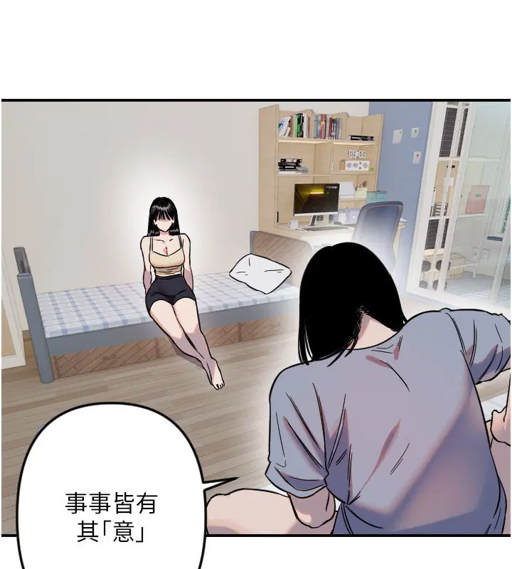 第54話