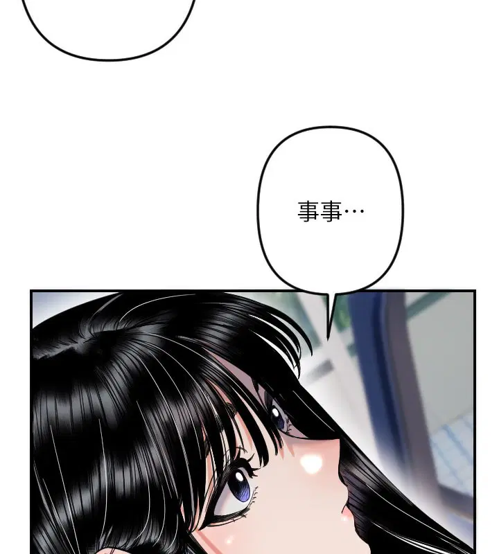 第54話
