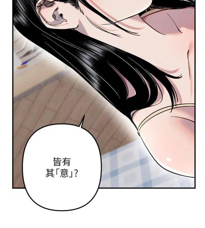 第54話