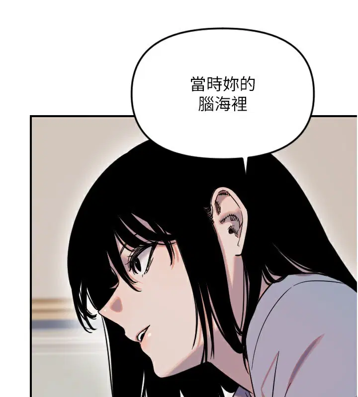 第54話