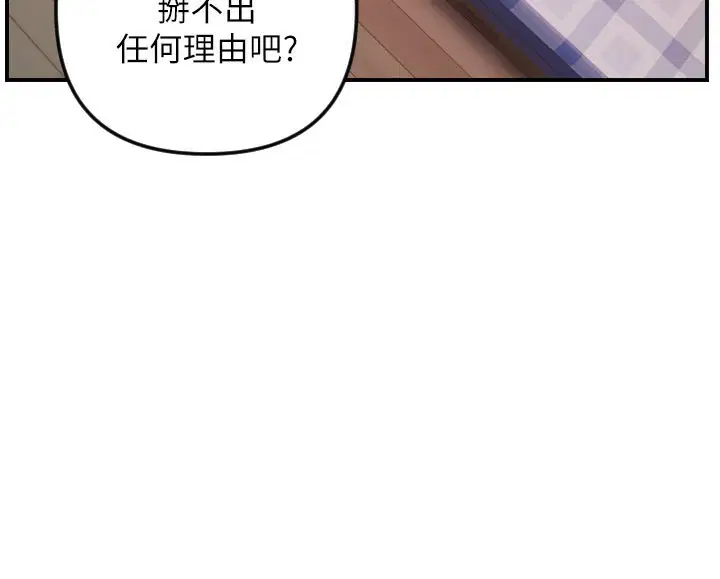 第54話