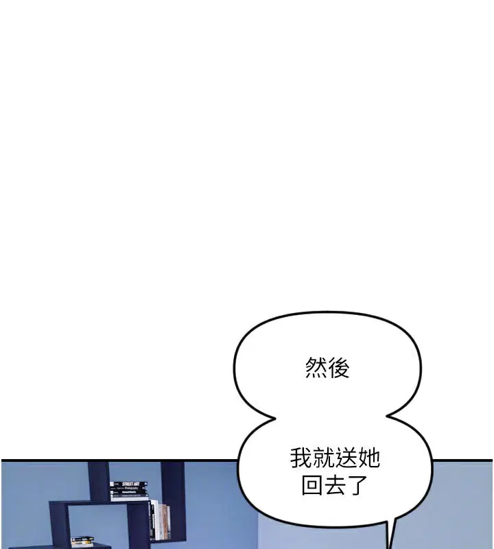 第54話