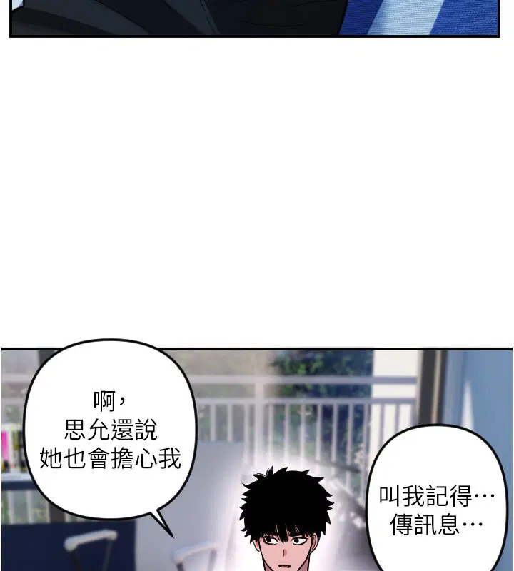 第54話