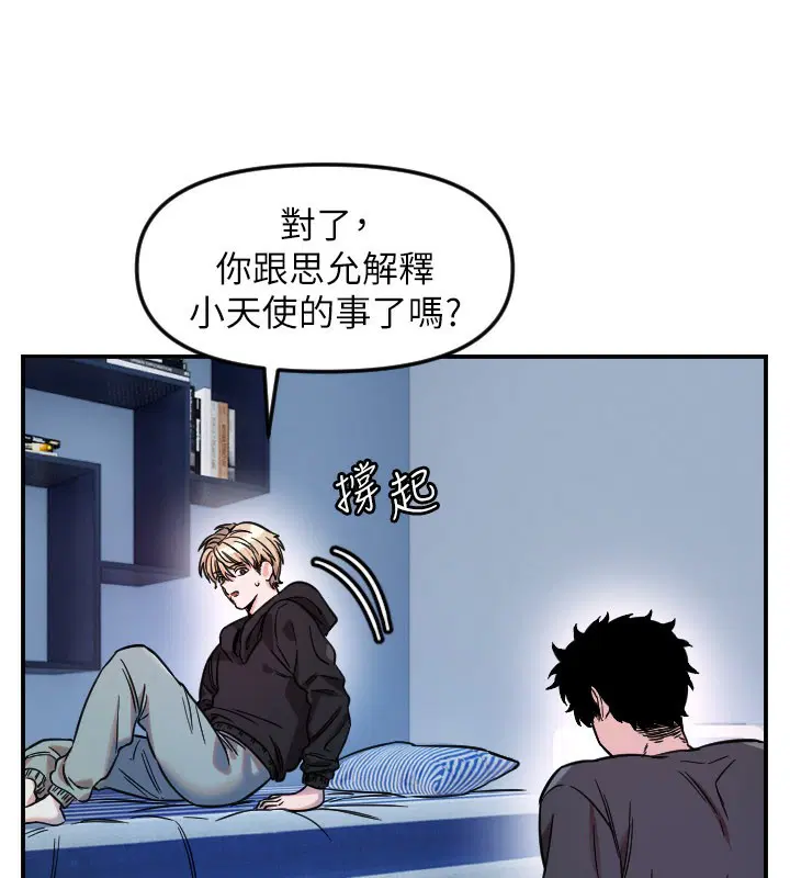 第54話