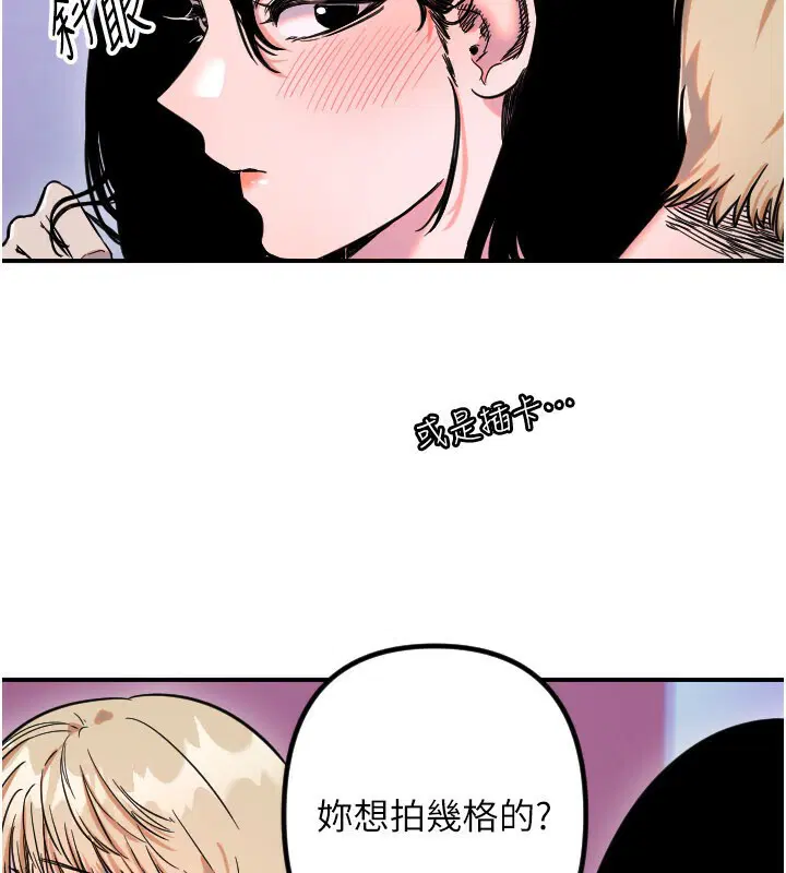 第56話