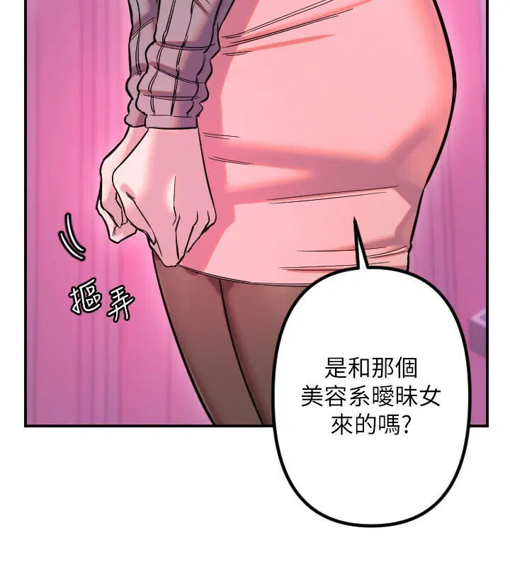 第56話