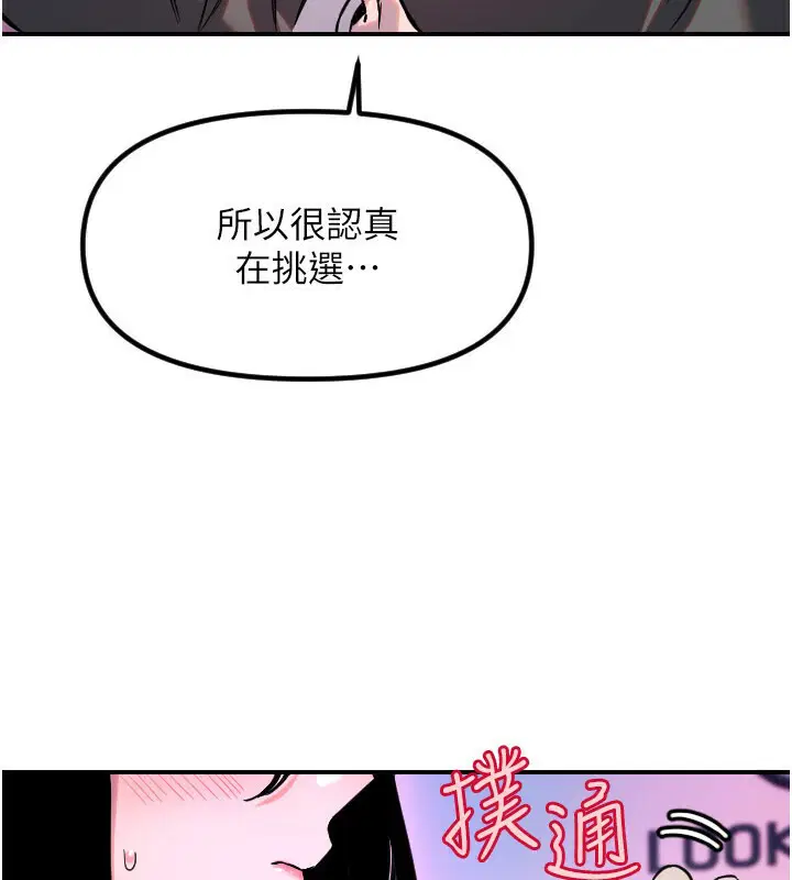 第56話