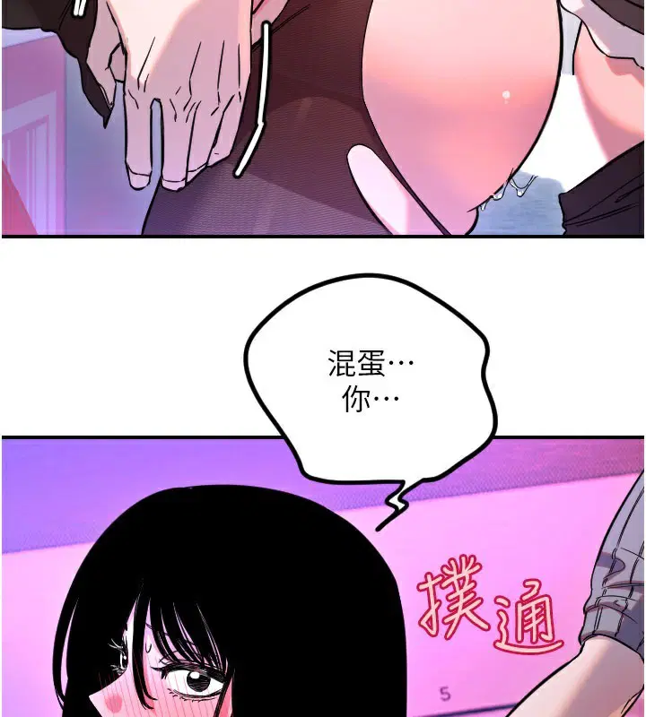 第57話
