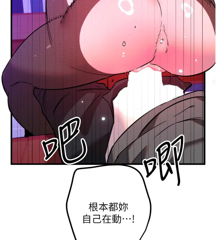 第58話