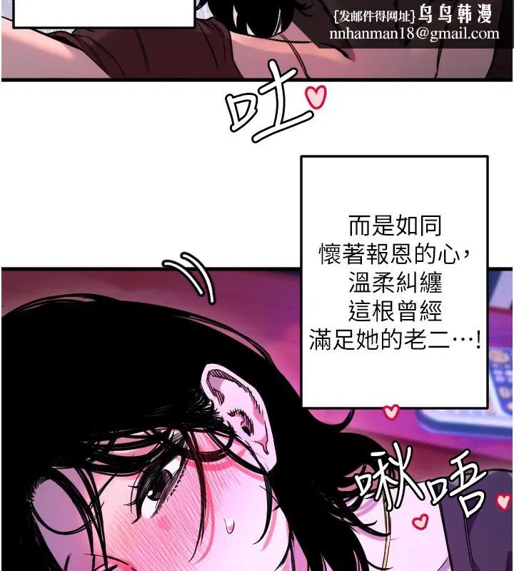第58話
