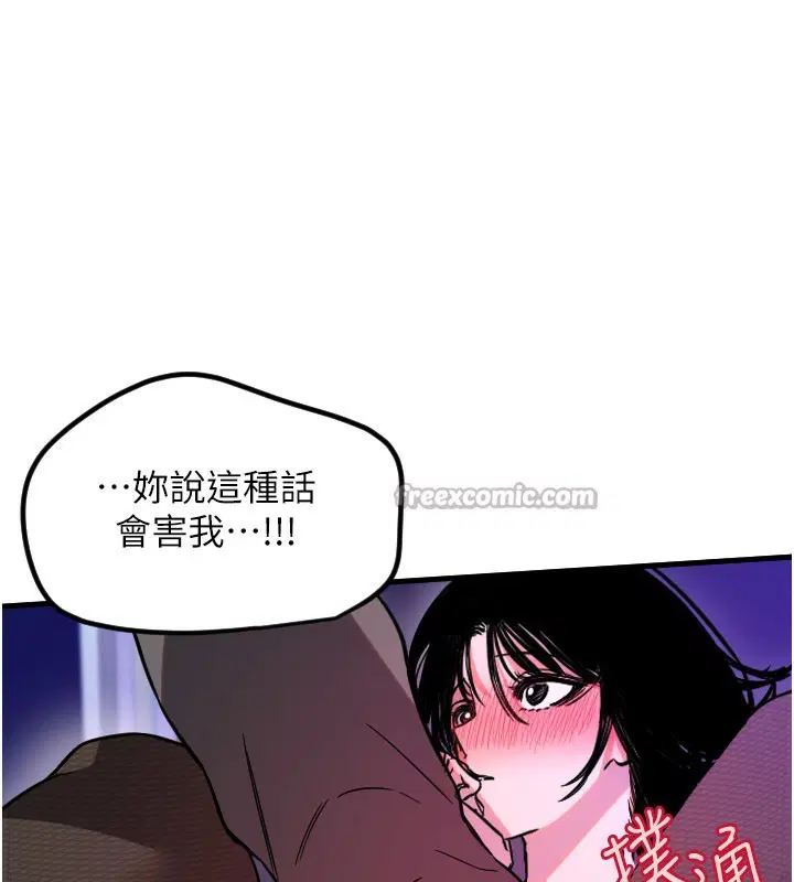 第58話