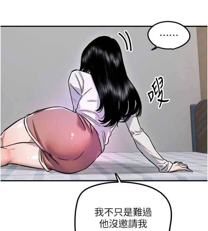 第59話