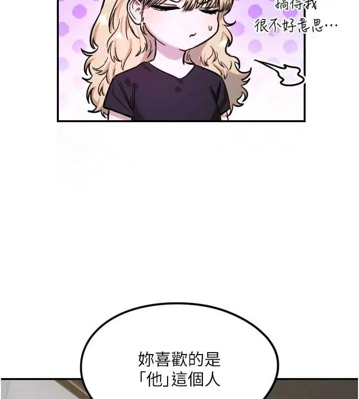第59話