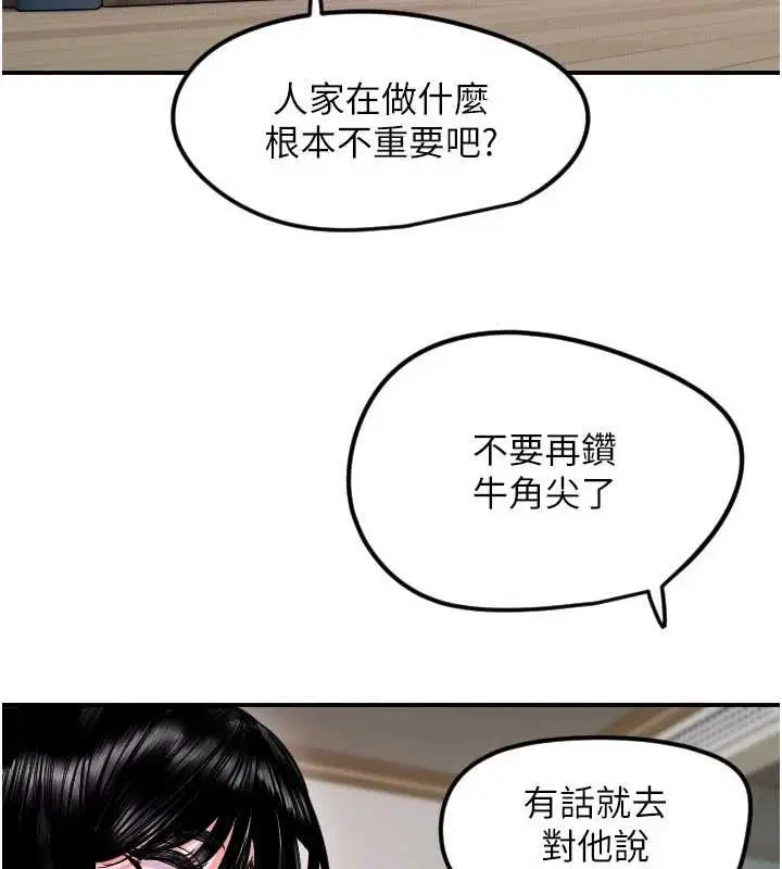 第59話
