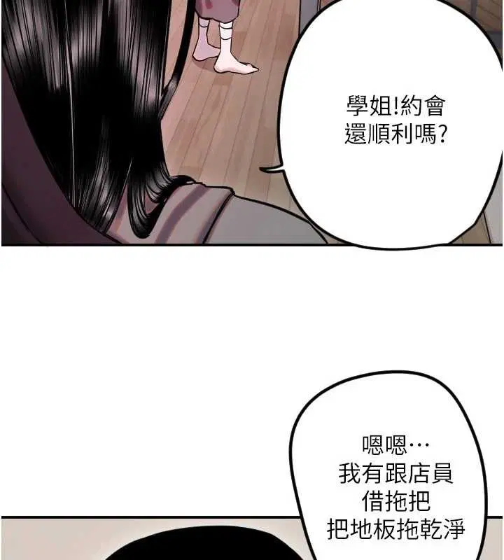第59話