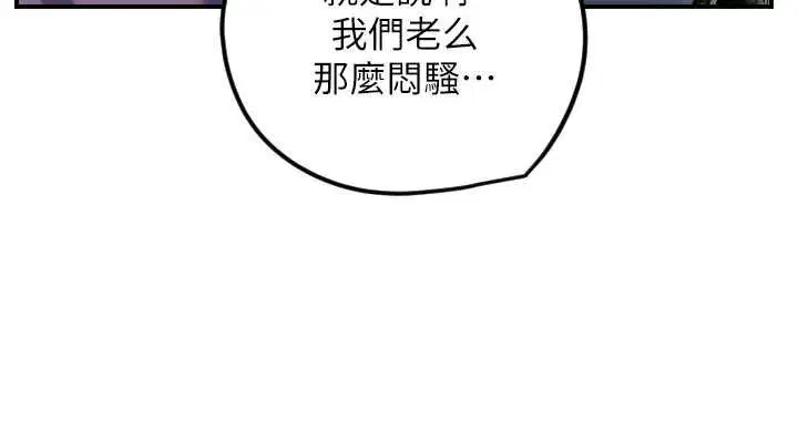 第59話