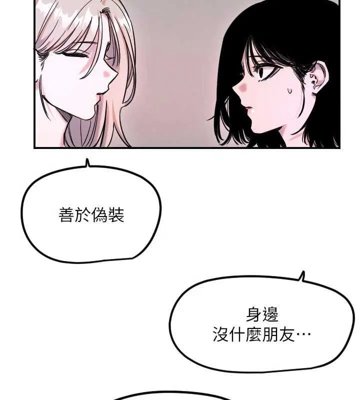 第59話