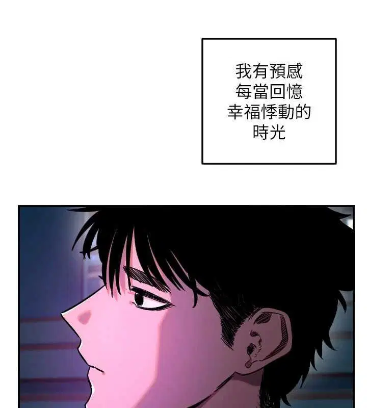 第61話