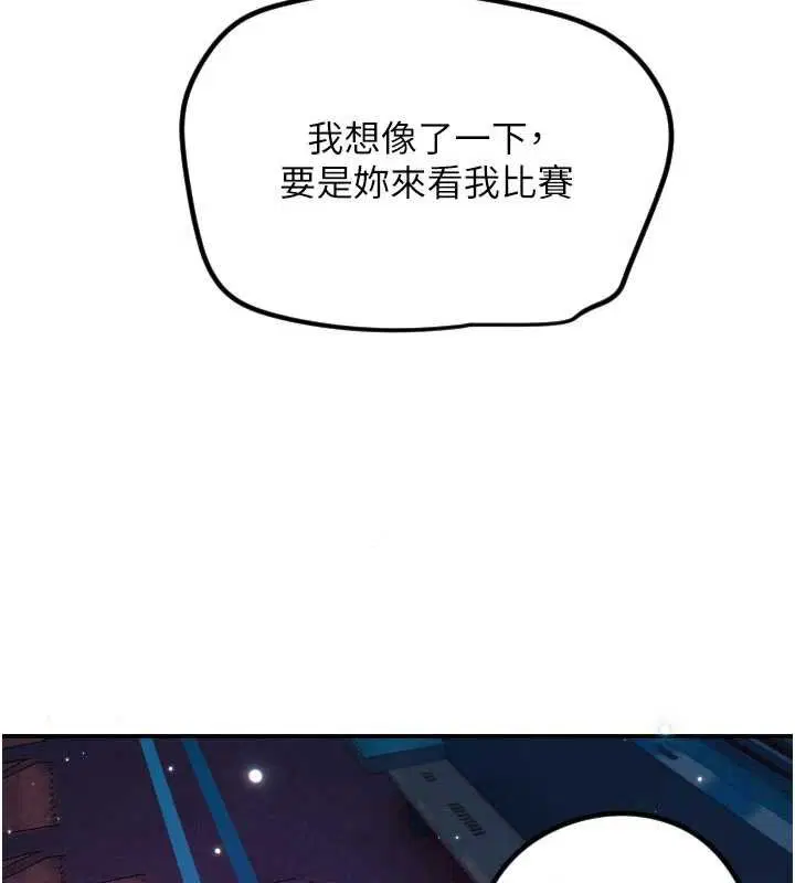 第61話