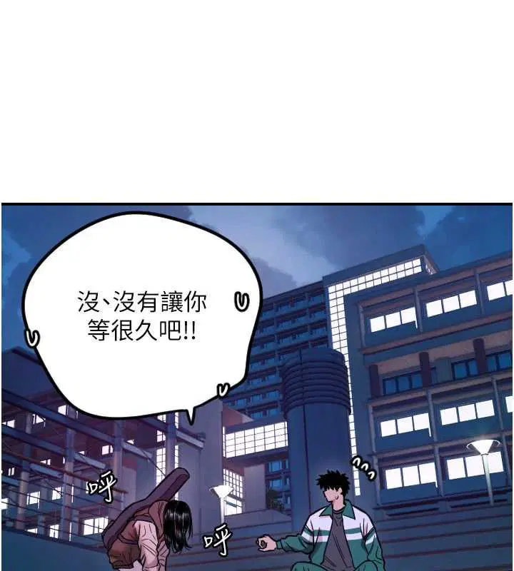 第61話