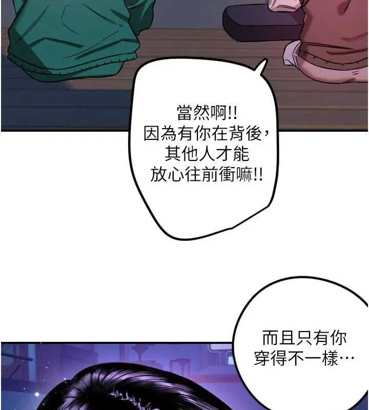 第61話