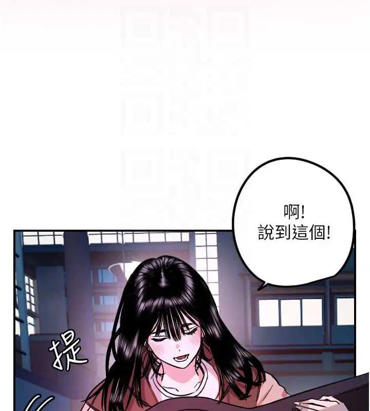第61話