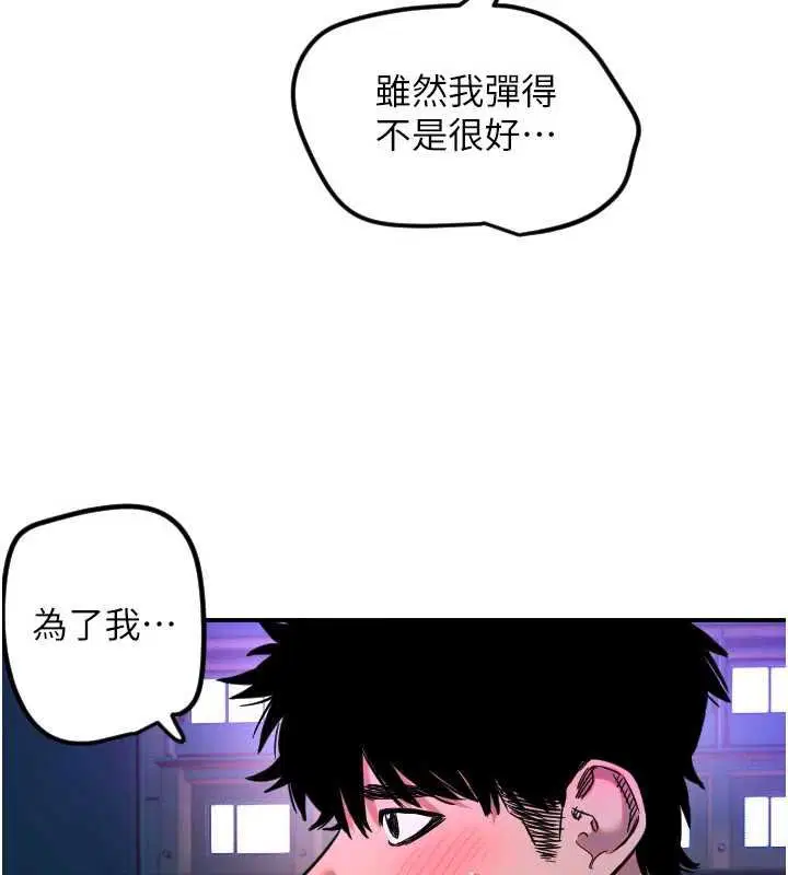 第61話