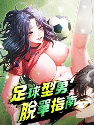 第一美女传