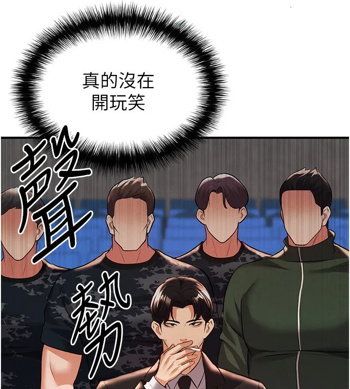 第24話