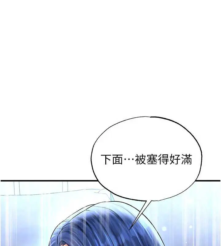 第32話