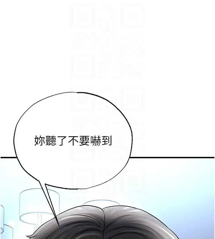 第32話